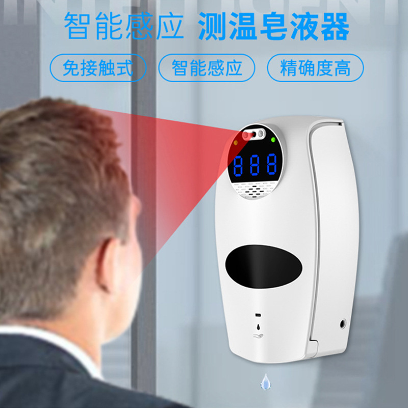 Factory in Stock Wall-Mounted Automatic Induction Temperature Measuring and Disinfection All-in-One Machine Multi-Language Broadcast Temperature Hand Washing Soap Dispenser