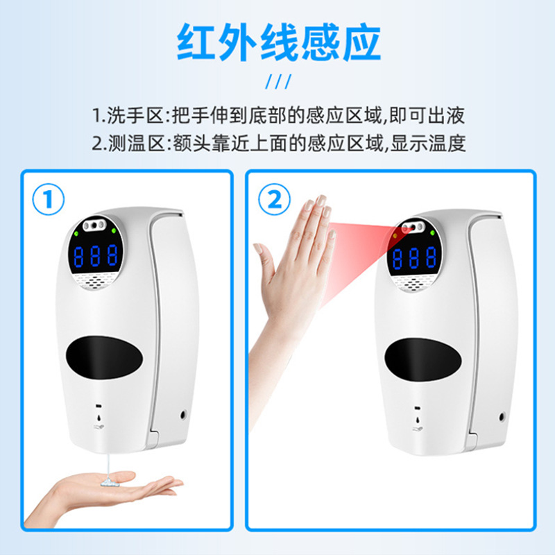 Factory in Stock Wall-Mounted Automatic Induction Temperature Measuring and Disinfection All-in-One Machine Multi-Language Broadcast Temperature Hand Washing Soap Dispenser