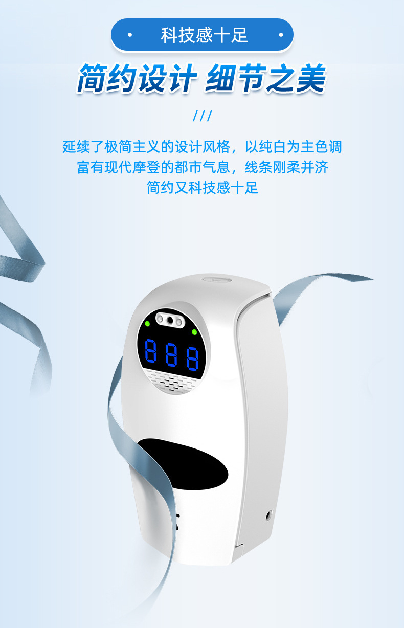 Factory in Stock Wall-Mounted Automatic Induction Temperature Measuring and Disinfection All-in-One Machine Multi-Language Broadcast Temperature Hand Washing Soap Dispenser
