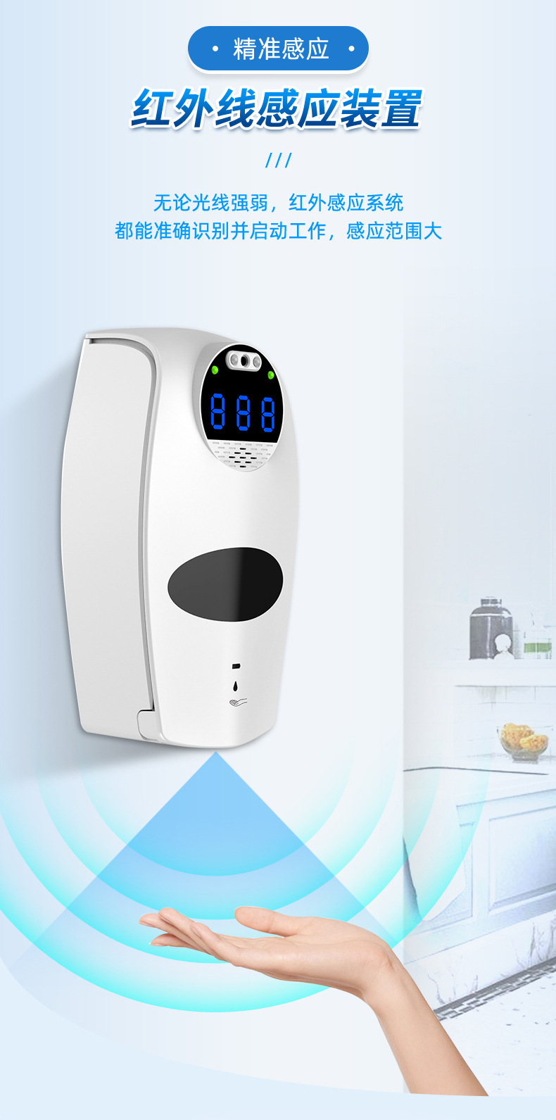 Factory in Stock Wall-Mounted Automatic Induction Temperature Measuring and Disinfection All-in-One Machine Multi-Language Broadcast Temperature Hand Washing Soap Dispenser