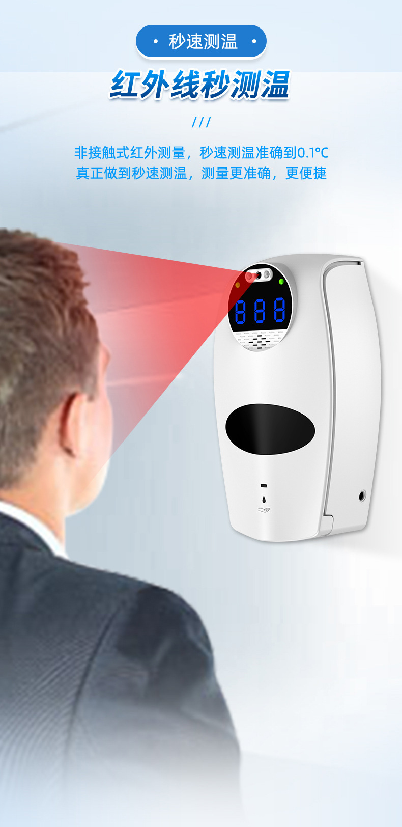 Factory in Stock Wall-Mounted Automatic Induction Temperature Measuring and Disinfection All-in-One Machine Multi-Language Broadcast Temperature Hand Washing Soap Dispenser