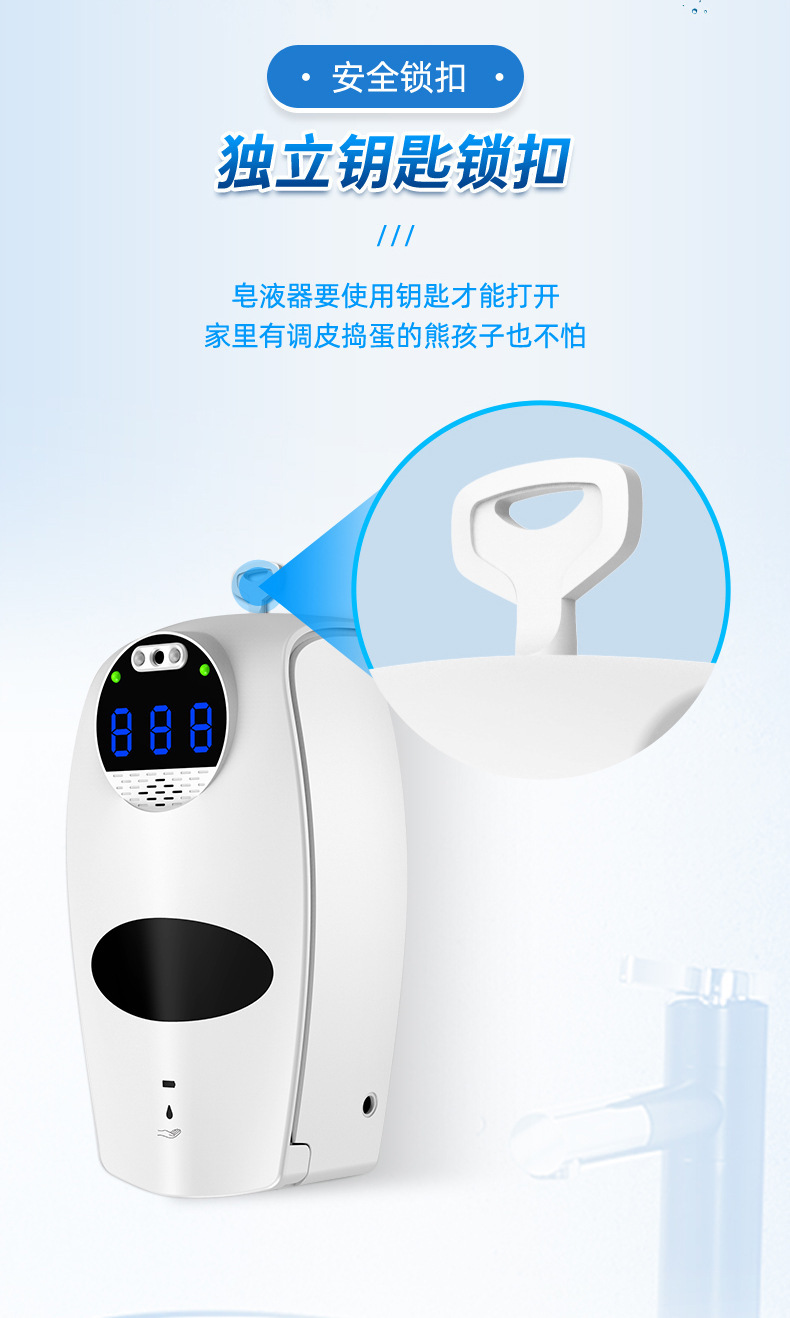 Factory in Stock Wall-Mounted Automatic Induction Temperature Measuring and Disinfection All-in-One Machine Multi-Language Broadcast Temperature Hand Washing Soap Dispenser