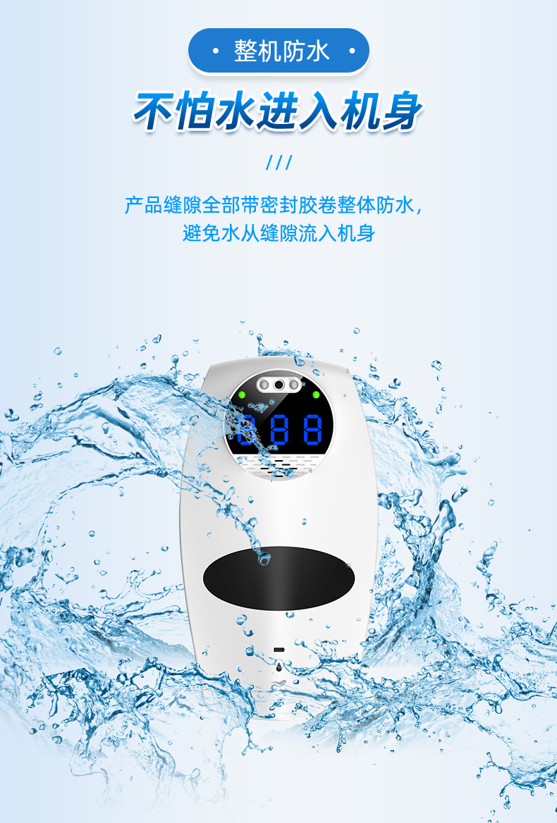 Factory in Stock Wall-Mounted Automatic Induction Temperature Measuring and Disinfection All-in-One Machine Multi-Language Broadcast Temperature Hand Washing Soap Dispenser