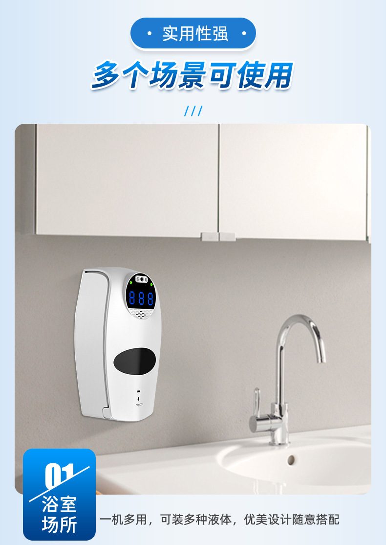 Factory in Stock Wall-Mounted Automatic Induction Temperature Measuring and Disinfection All-in-One Machine Multi-Language Broadcast Temperature Hand Washing Soap Dispenser