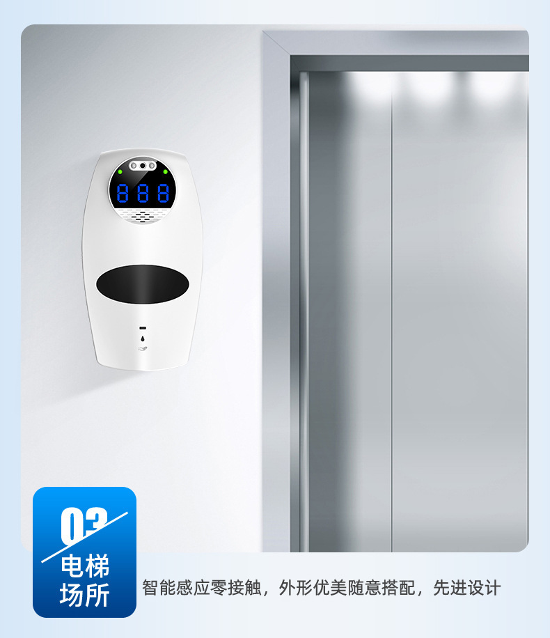 Factory in Stock Wall-Mounted Automatic Induction Temperature Measuring and Disinfection All-in-One Machine Multi-Language Broadcast Temperature Hand Washing Soap Dispenser