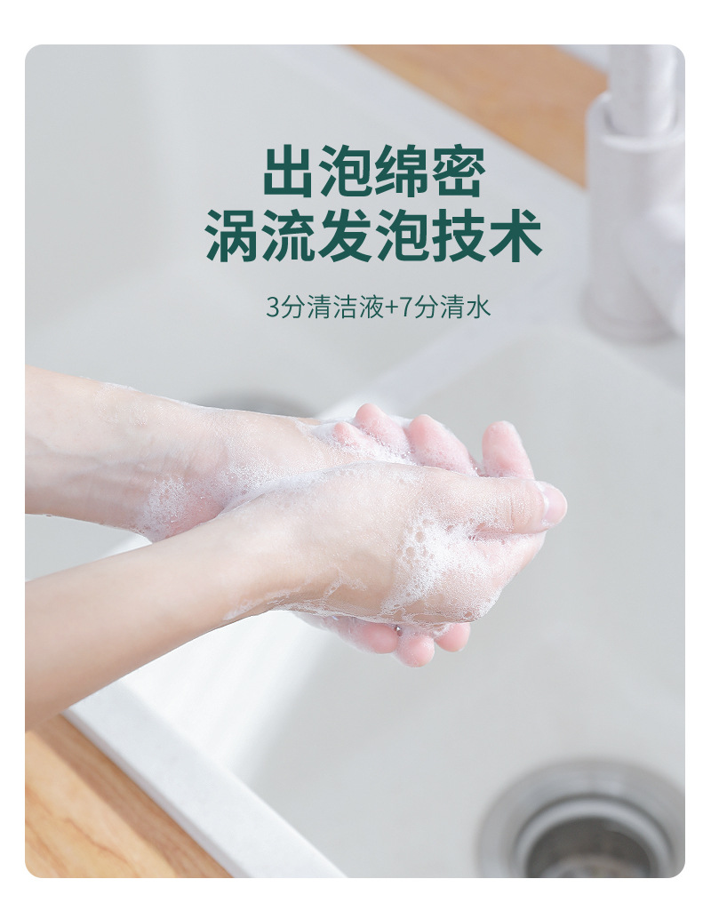 Household Automatic Foam Washing Mobile Phone Inductive Soap Dispenser Children's Hotel Touch-Free Hand Washing Machine