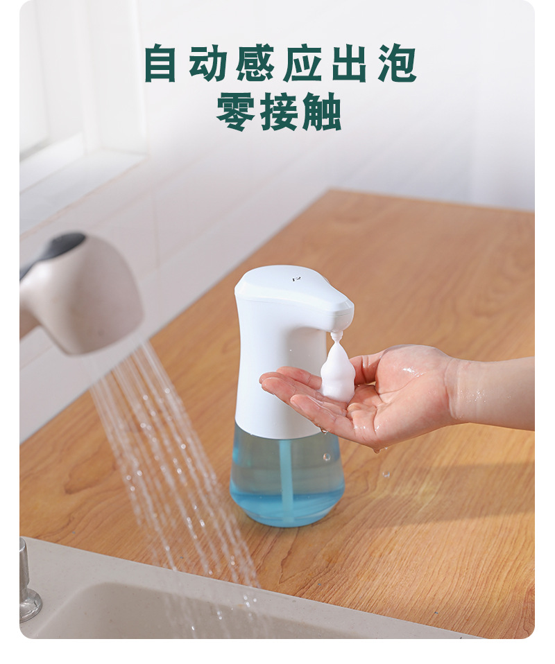 Household Automatic Foam Washing Mobile Phone Inductive Soap Dispenser Children's Hotel Touch-Free Hand Washing Machine