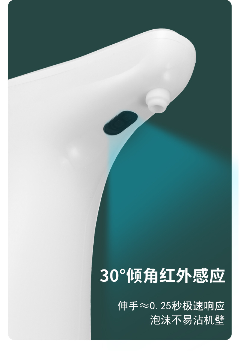 Household Automatic Foam Washing Mobile Phone Inductive Soap Dispenser Children's Hotel Touch-Free Hand Washing Machine