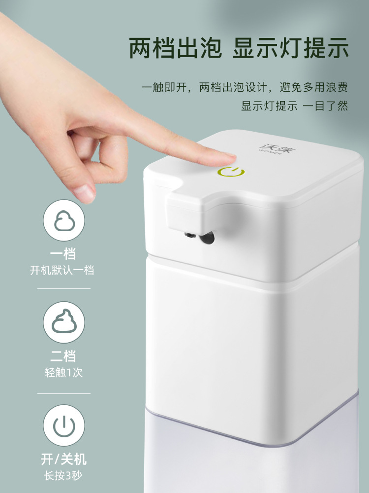 500ml Large Capacity Soap Dispenser Household Touch-Free Infrared Sensor Hand Washing Machine