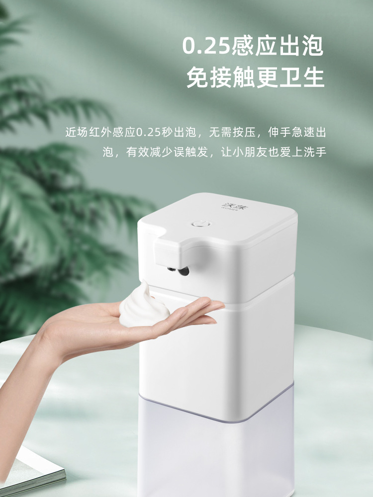 500ml Large Capacity Soap Dispenser Household Touch-Free Infrared Sensor Hand Washing Machine