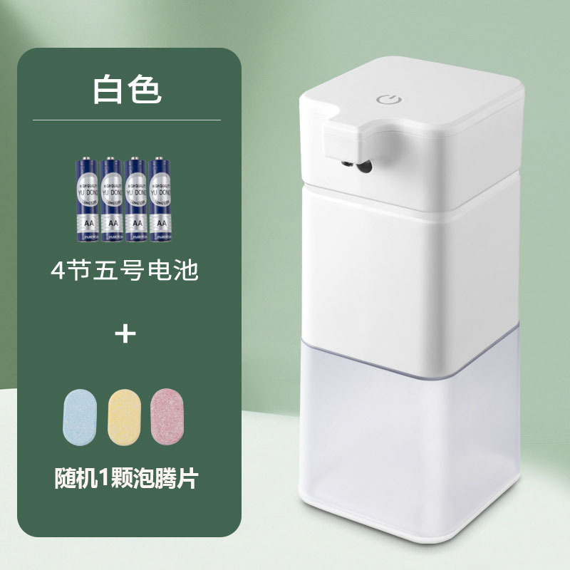 500ml Large Capacity Soap Dispenser Household Touch-Free Infrared Sensor Hand Washing Machine