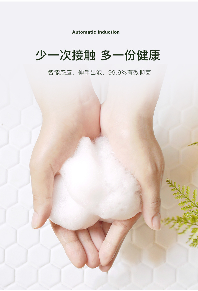 500ml Large Capacity Soap Dispenser Household Touch-Free Infrared Sensor Hand Washing Machine