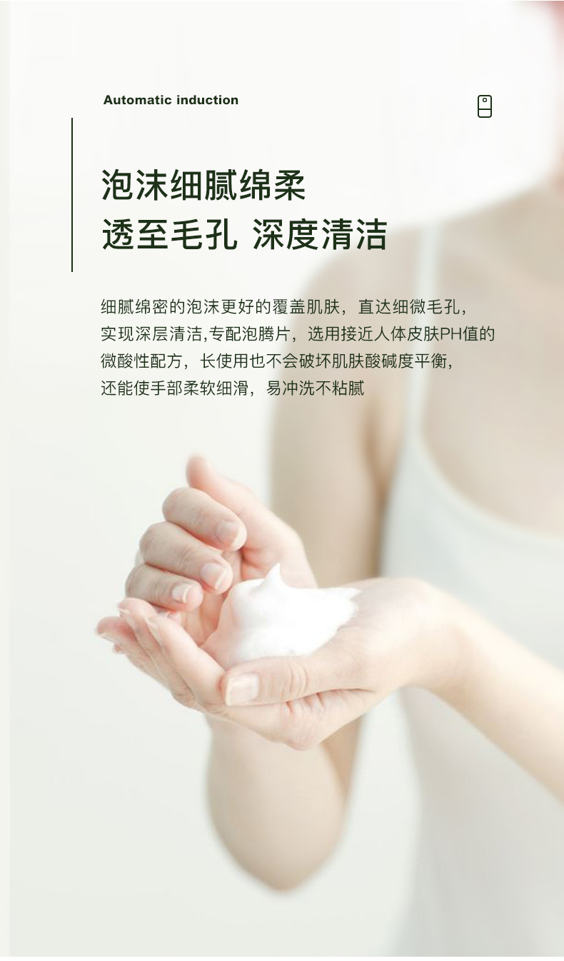 500ml Large Capacity Soap Dispenser Household Touch-Free Infrared Sensor Hand Washing Machine