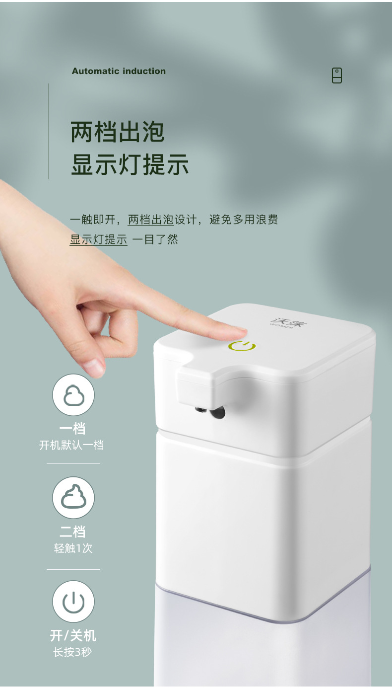 500ml Large Capacity Soap Dispenser Household Touch-Free Infrared Sensor Hand Washing Machine