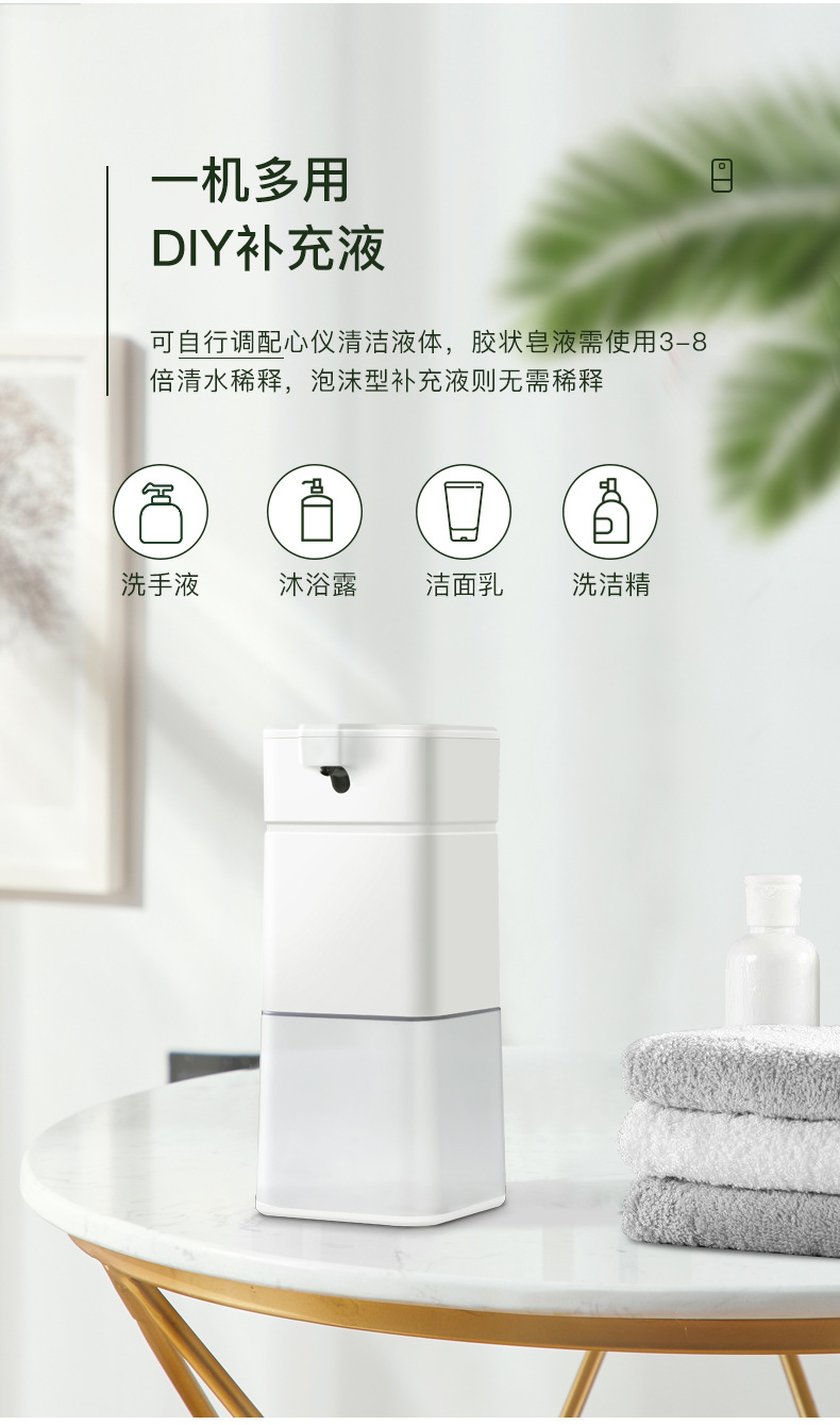 500ml Large Capacity Soap Dispenser Household Touch-Free Infrared Sensor Hand Washing Machine