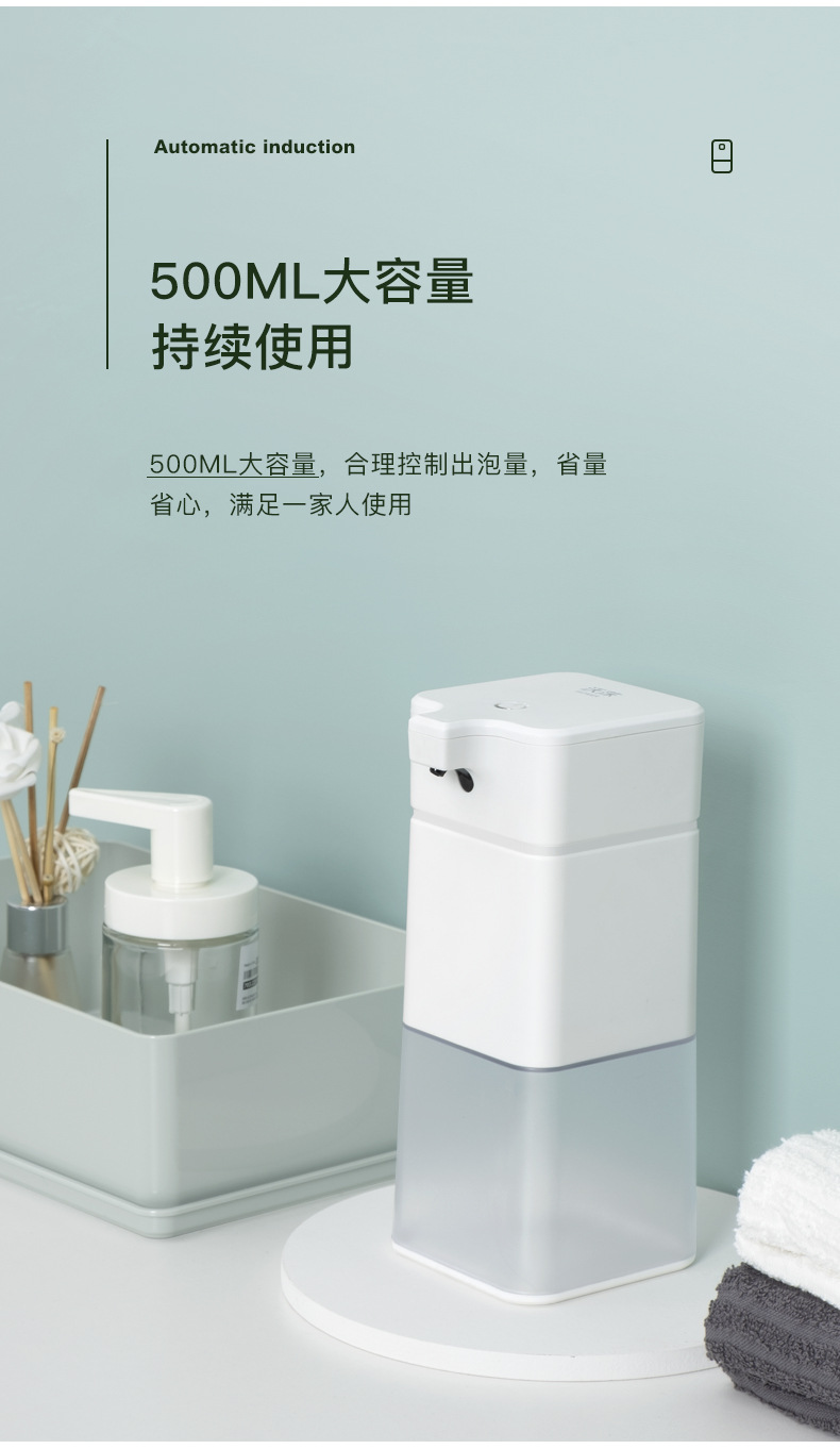 500ml Large Capacity Soap Dispenser Household Touch-Free Infrared Sensor Hand Washing Machine