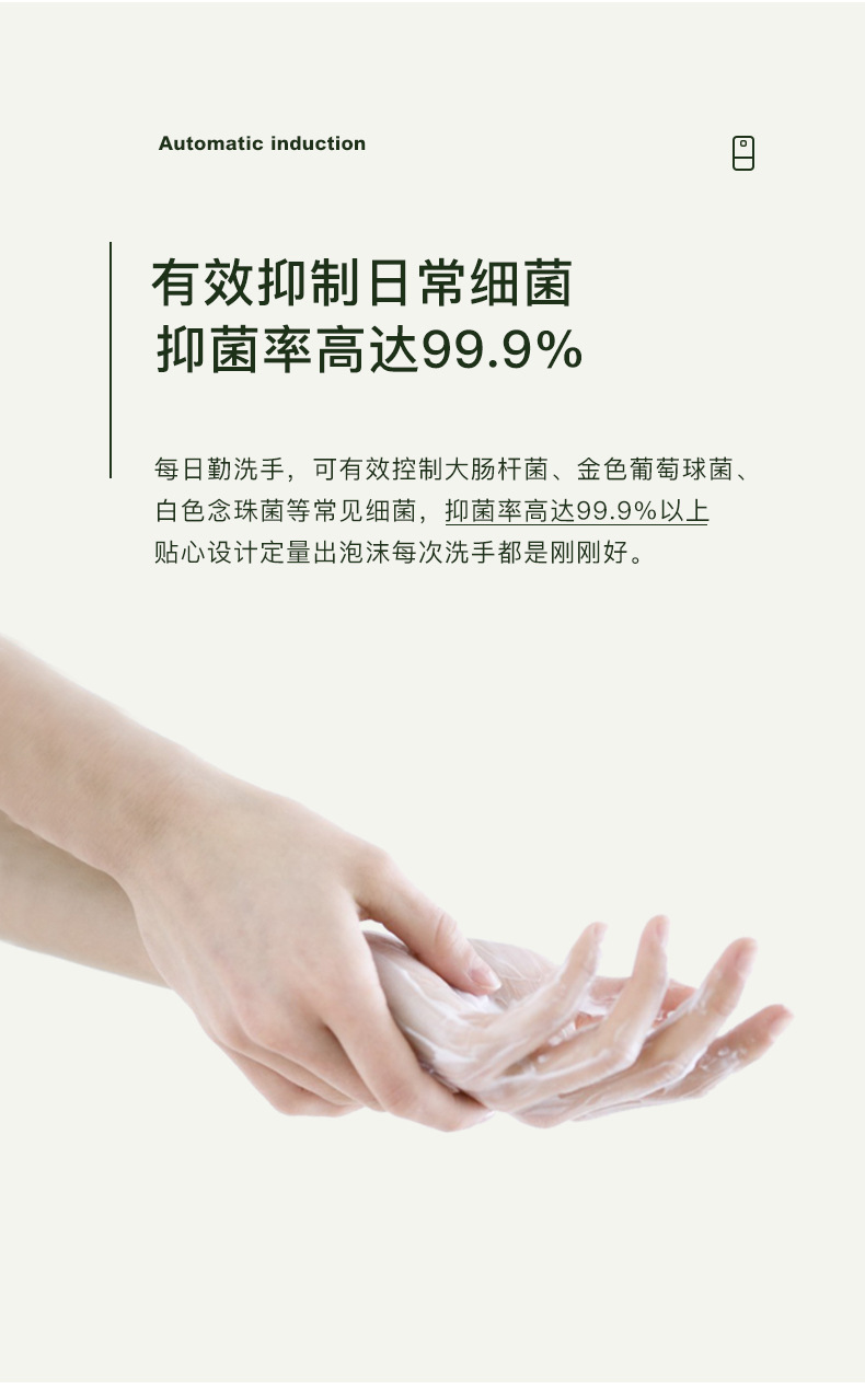 500ml Large Capacity Soap Dispenser Household Touch-Free Infrared Sensor Hand Washing Machine