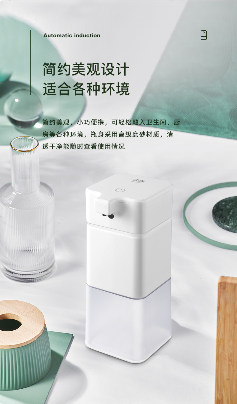 500ml Large Capacity Soap Dispenser Household Touch-Free Infrared Sensor Hand Washing Machine
