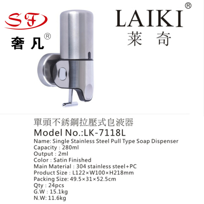 The hotel supplies single head stainless steel pull press type soap dispenser head three head for hand washing liquid