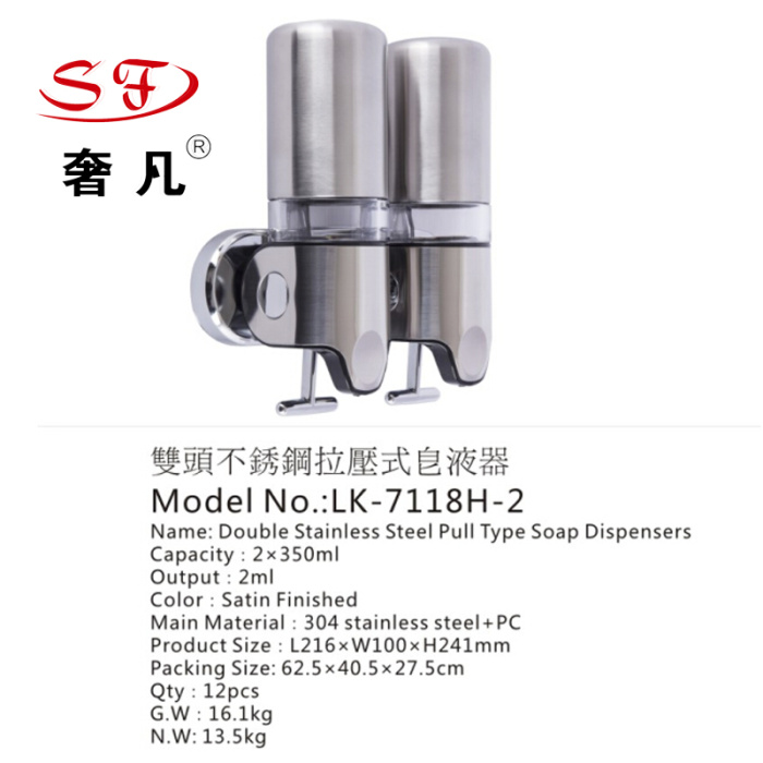 The hotel supplies single head stainless steel pull press type soap dispenser head three head for hand washing liquid