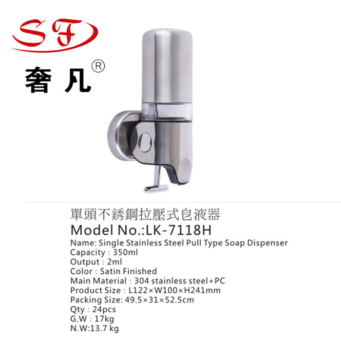 The hotel supplies single head stainless steel pull press type soap dispenser head three head for hand washing liquid