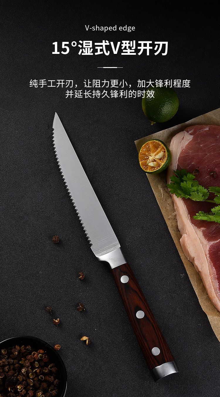 Cross-Border Spot German Steel Table Knife Household Serrated Steak Knife Kitchen Hotel Steak Knife Sharp Fruit Knife Cross-Border Spot German Steel Table Knife Household Serrated Steak Knife Kitchen Hotel Steak Knife Sharp Fruit Knife