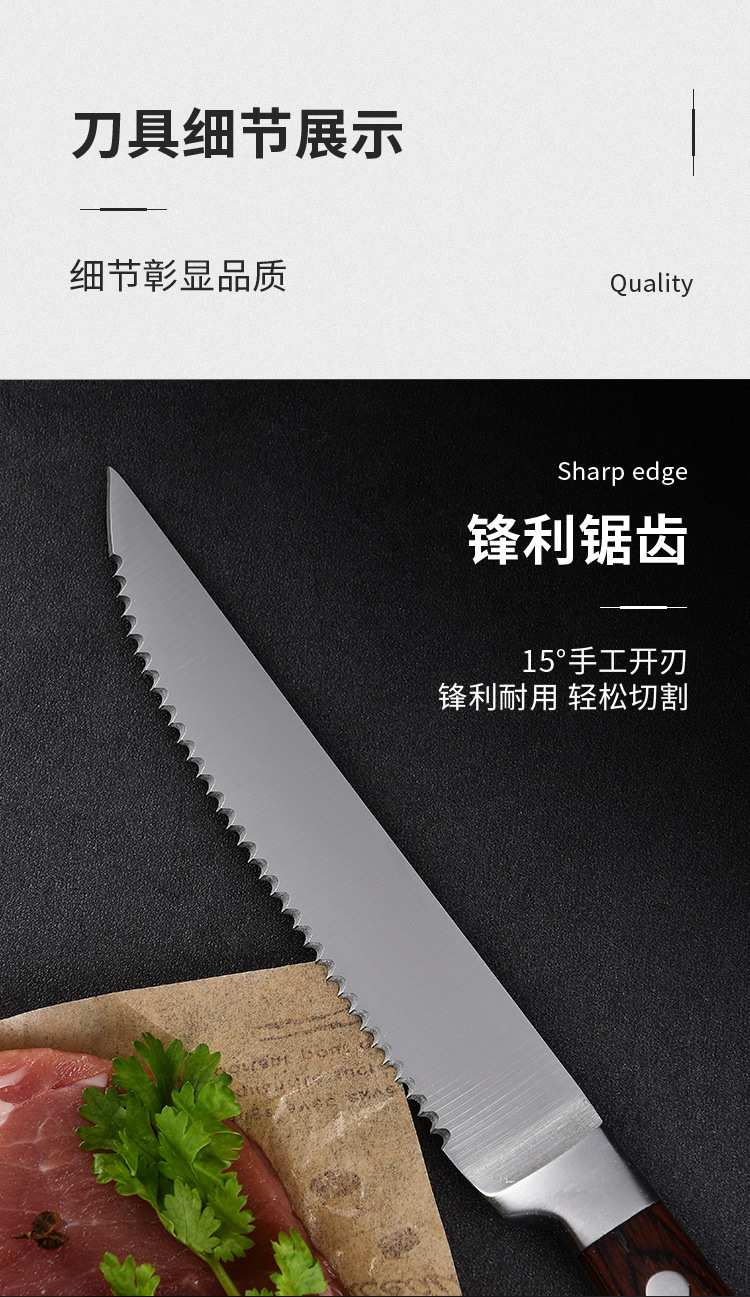 Cross-Border Spot German Steel Table Knife Household Serrated Steak Knife Kitchen Hotel Steak Knife Sharp Fruit Knife Cross-Border Spot German Steel Table Knife Household Serrated Steak Knife Kitchen Hotel Steak Knife Sharp Fruit Knife