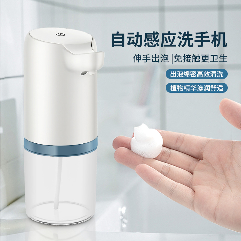Automatic Sensor Foam Hand Washing Machine Household Smart Mobile Phone Electric Hand Sanitizer Automatic Soap Dispenser