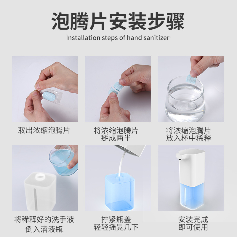 Automatic Sensor Foam Hand Washing Machine Household Smart Mobile Phone Electric Hand Sanitizer Automatic Soap Dispenser