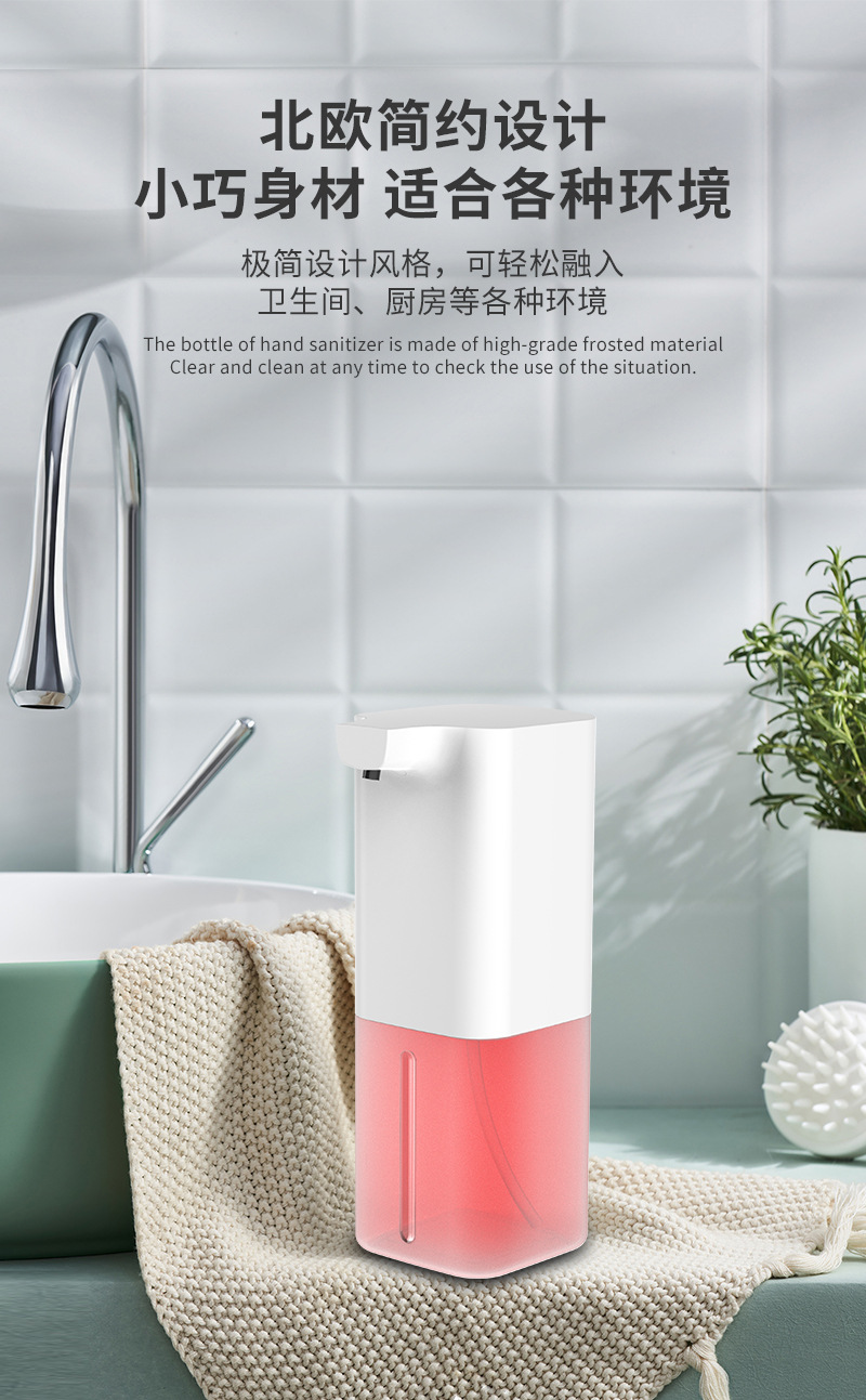 Automatic Sensor Foam Hand Washing Machine Household Smart Mobile Phone Electric Hand Sanitizer Automatic Soap Dispenser Automatic Sensor Foam Hand Washing Machine Household Smart Mobile Phone Electric Hand Sanitizer Automatic Soap Dispenser