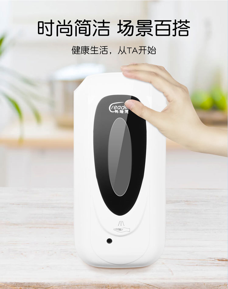 Automatic induction hand SOAP Dispenser Wall Type Agent Direct Wholesale