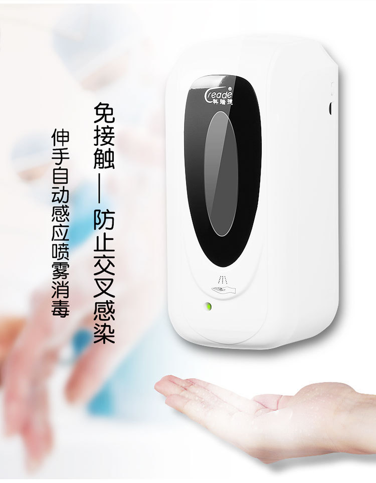 Automatic induction hand SOAP Dispenser Wall Type Agent Direct Wholesale
