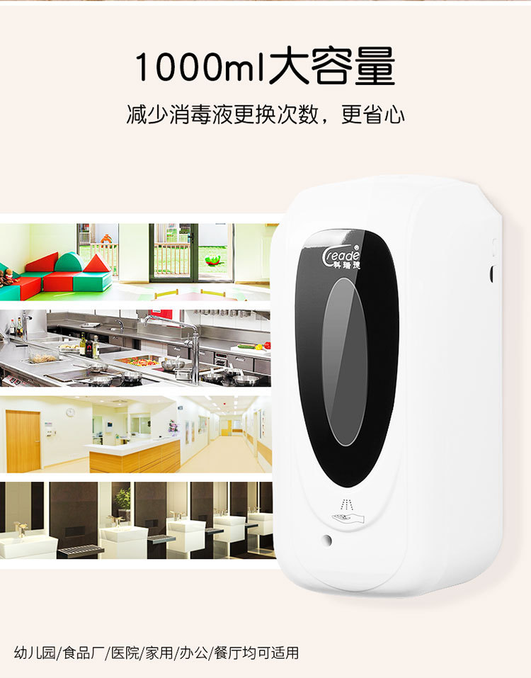 Automatic induction hand SOAP Dispenser Wall Type Agent Direct Wholesale
