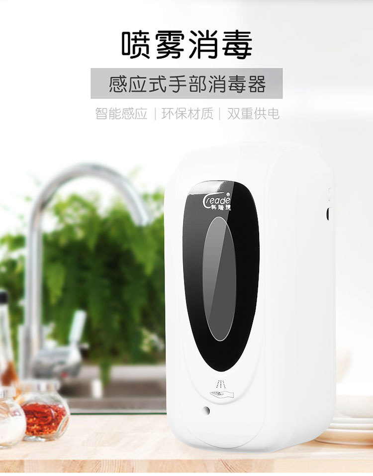 Automatic induction hand SOAP Dispenser Wall Type Agent Direct Wholesale