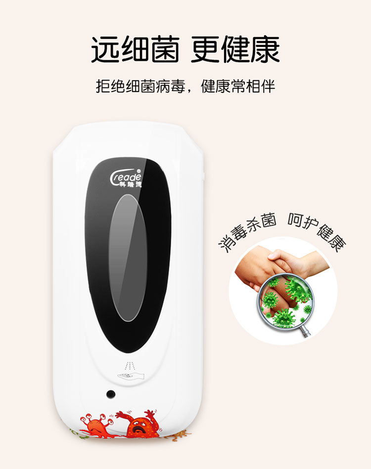 Automatic induction hand SOAP Dispenser Wall Type Agent Direct Wholesale