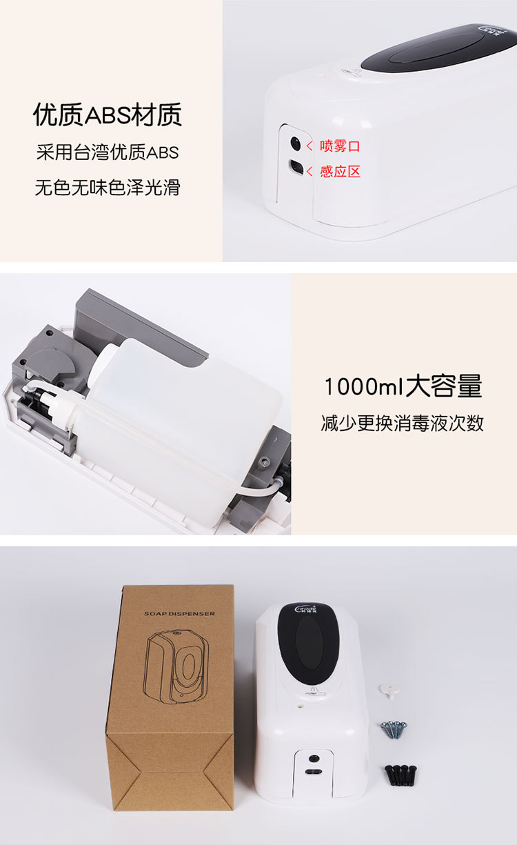 Automatic induction hand SOAP Dispenser Wall Type Agent Direct Wholesale