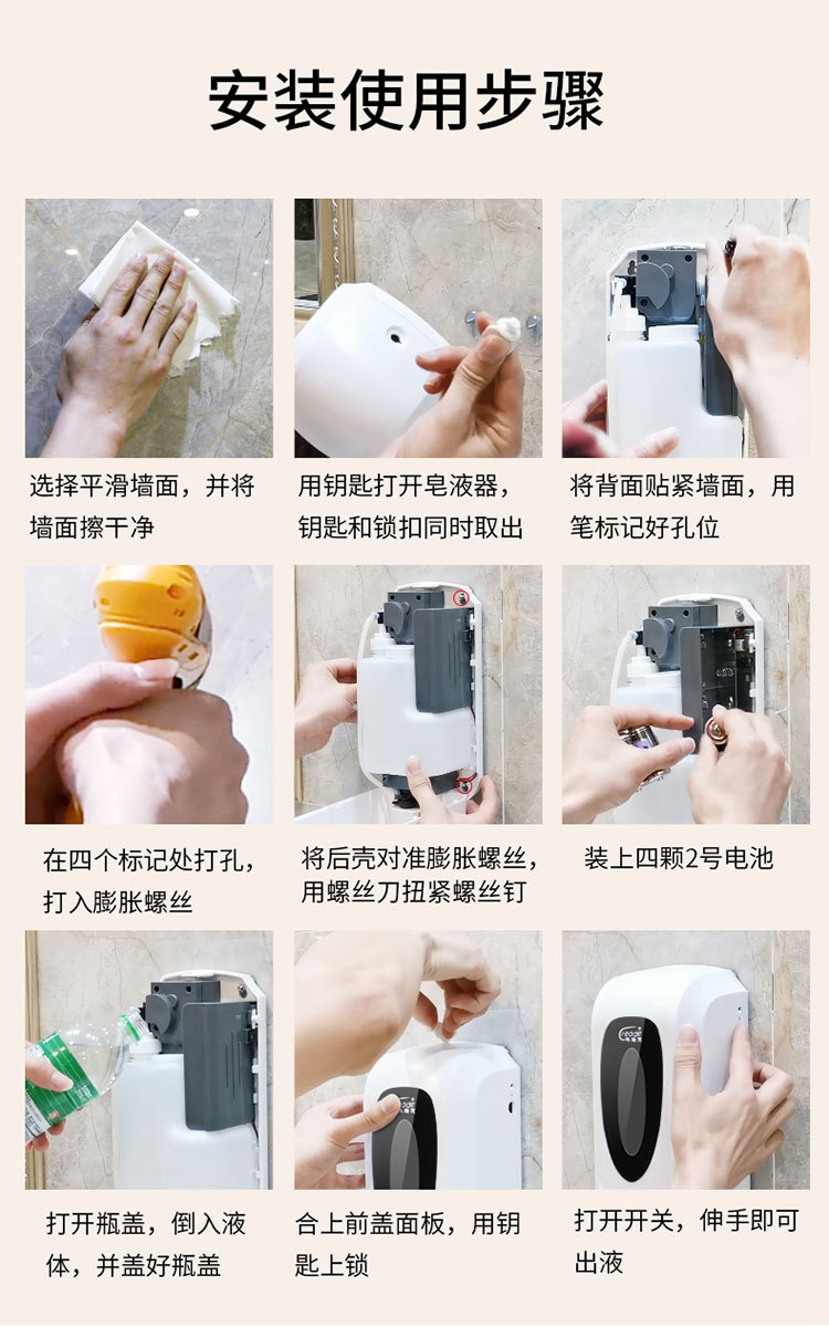 Automatic induction hand SOAP Dispenser Wall Type Agent Direct Wholesale