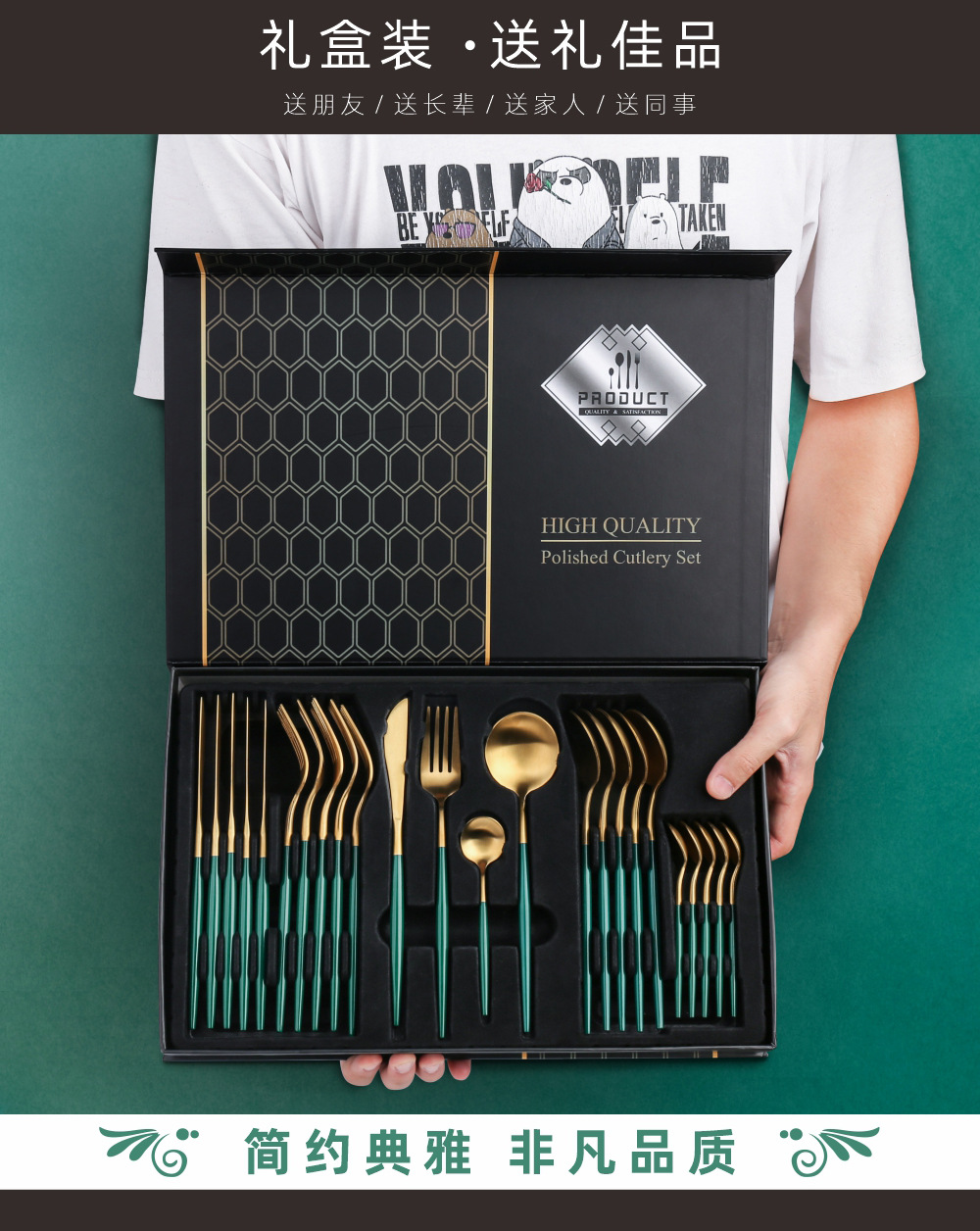 X Amazon 24-Piece Set 304 Stainless Steel Knife Table Knife Tableware Set Portugal Knife, Fork and Spoon Gift Set