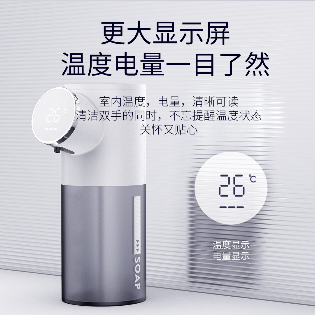 Popular Private Model with Screen Smart Automatic Hand Washing Machine Home Kitchen Bathroom Soap Dispenser Infrared Touch-Free Washing Phone