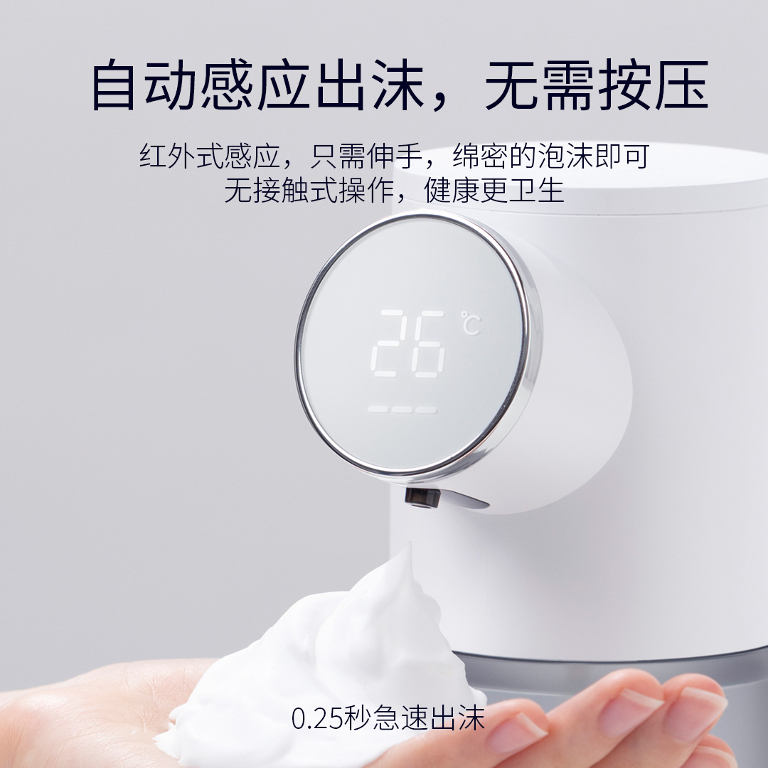 Popular Private Model with Screen Smart Automatic Hand Washing Machine Home Kitchen Bathroom Soap Dispenser Infrared Touch-Free Washing Phone