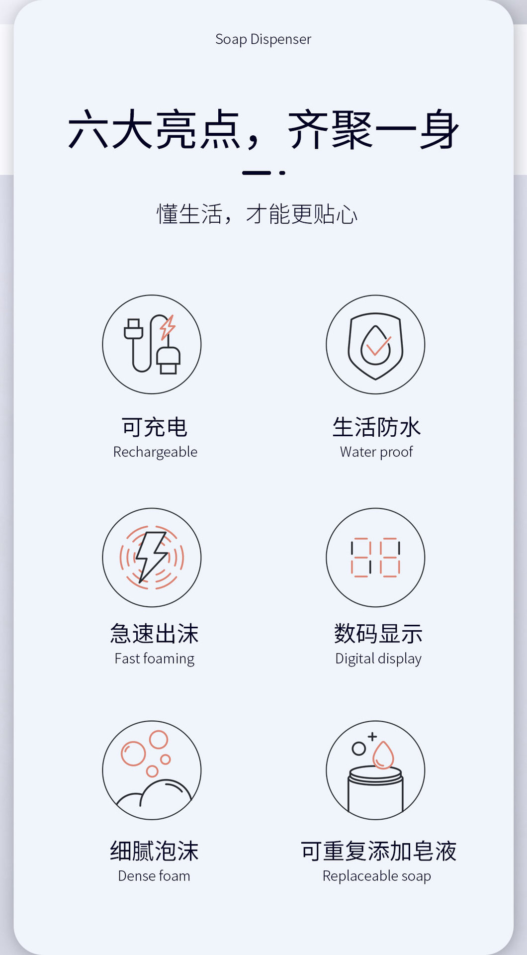 Popular Private Model with Screen Smart Automatic Hand Washing Machine Home Kitchen Bathroom Soap Dispenser Infrared Touch-Free Washing Phone