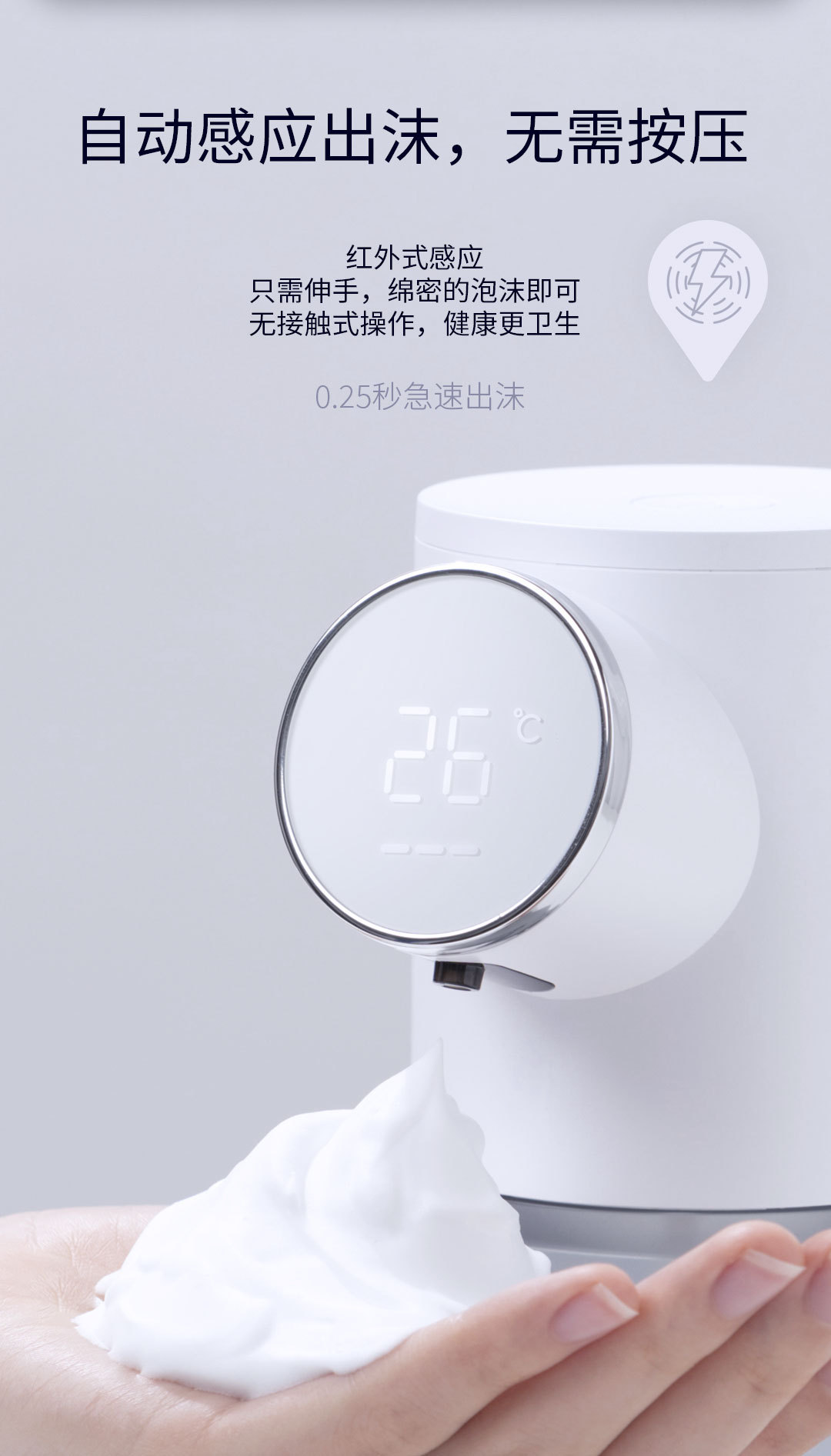 Popular Private Model with Screen Smart Automatic Hand Washing Machine Home Kitchen Bathroom Soap Dispenser Infrared Touch-Free Washing Phone