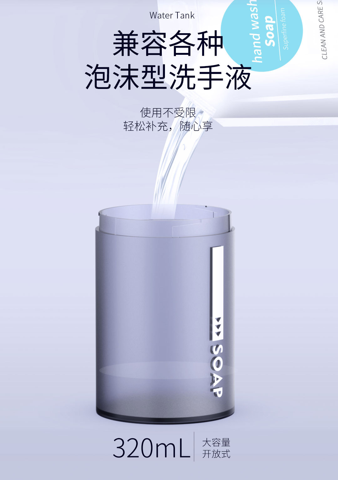 Popular Private Model with Screen Smart Automatic Hand Washing Machine Home Kitchen Bathroom Soap Dispenser Infrared Touch-Free Washing Phone
