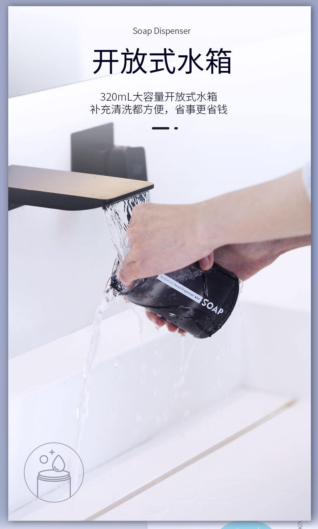 Popular Private Model with Screen Smart Automatic Hand Washing Machine Home Kitchen Bathroom Soap Dispenser Infrared Touch-Free Washing Phone