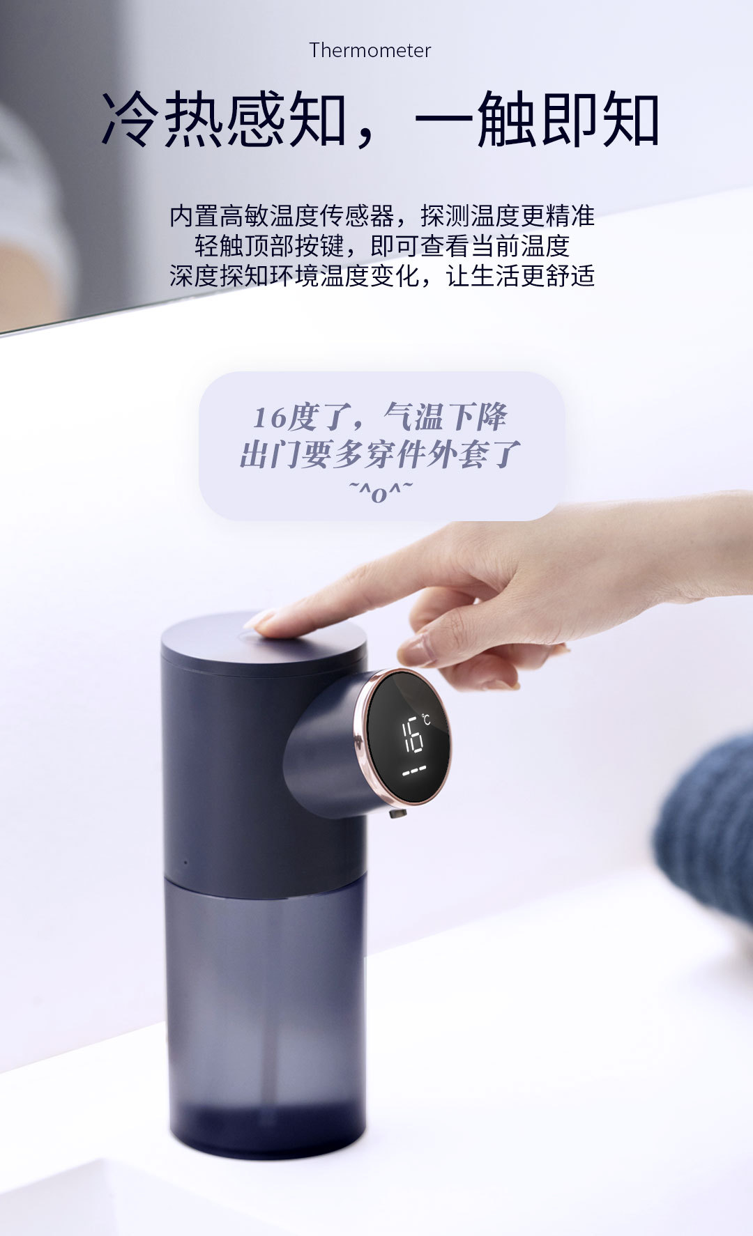 Popular Private Model with Screen Smart Automatic Hand Washing Machine Home Kitchen Bathroom Soap Dispenser Infrared Touch-Free Washing Phone