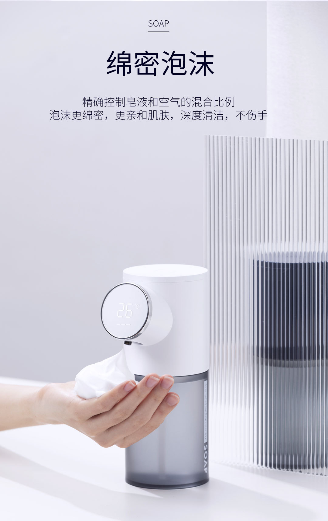 Popular Private Model with Screen Smart Automatic Hand Washing Machine Home Kitchen Bathroom Soap Dispenser Infrared Touch-Free Washing Phone