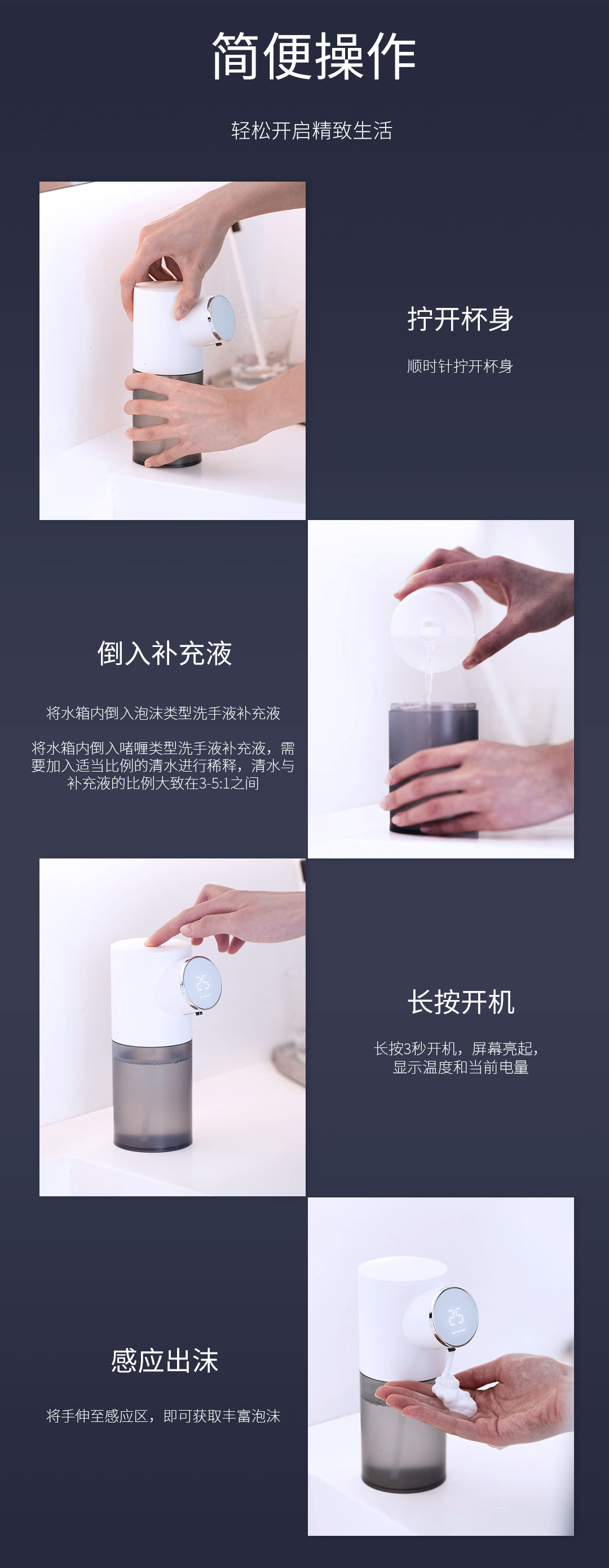 Popular Private Model with Screen Smart Automatic Hand Washing Machine Home Kitchen Bathroom Soap Dispenser Infrared Touch-Free Washing Phone