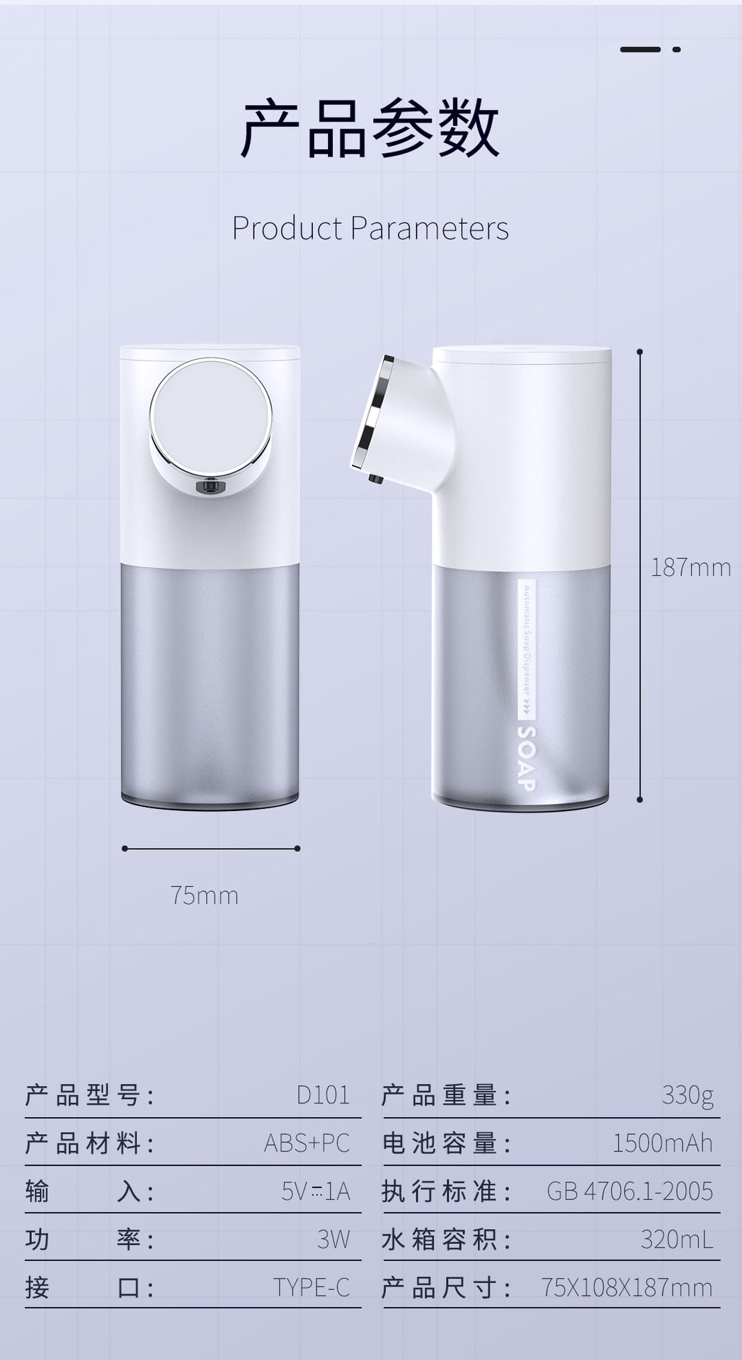 Popular Private Model with Screen Smart Automatic Hand Washing Machine Home Kitchen Bathroom Soap Dispenser Infrared Touch-Free Washing Phone