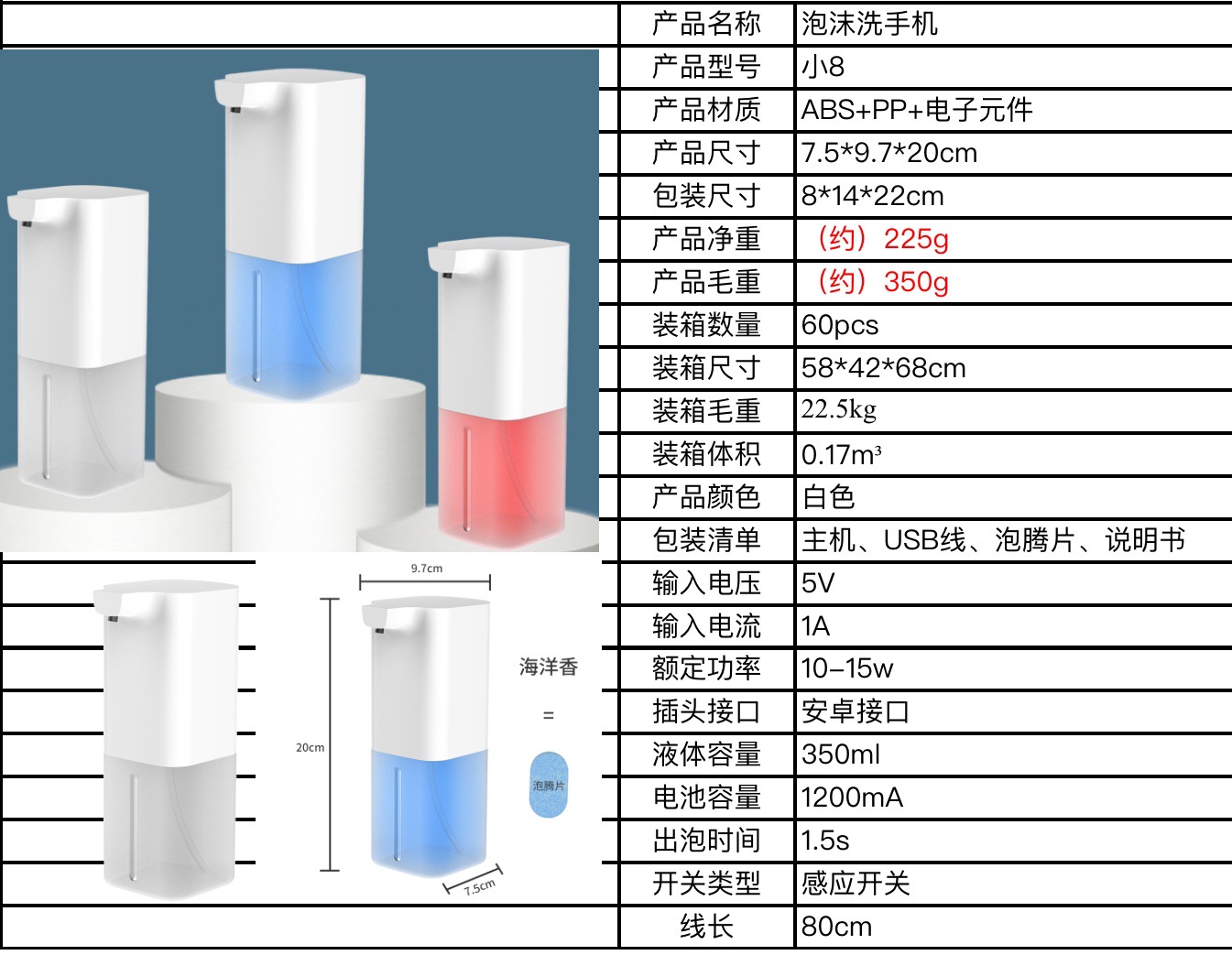 Automatic Foam Mobile Phone Washing Home Smart Inductive Soap Dispenser Children Student Hotel Antibacterial Hand Washing Machine