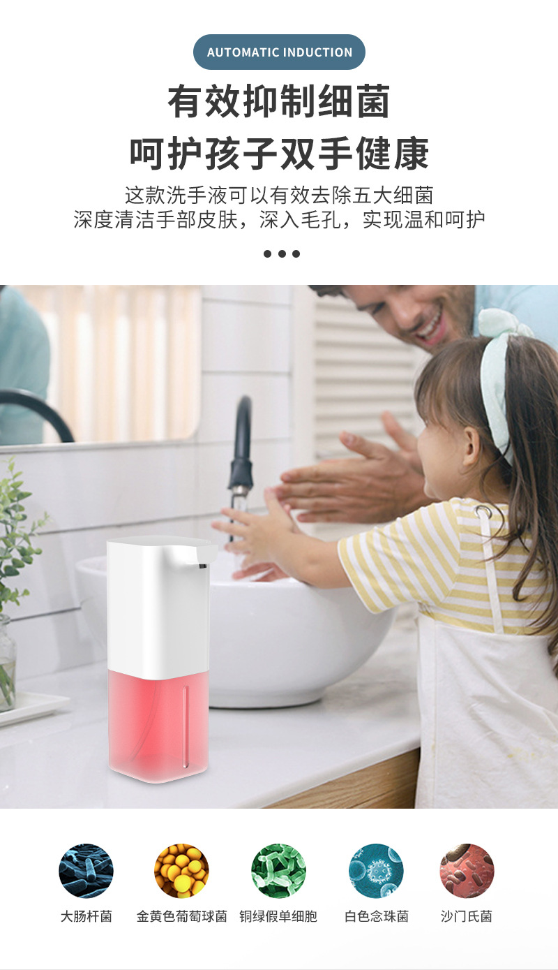 Automatic Foam Mobile Phone Washing Home Smart Inductive Soap Dispenser Children Student Hotel Antibacterial Hand Washing Machine